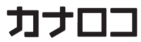 カナロコ